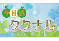 スクリーンショット 2014-05-02 22.48.21.png