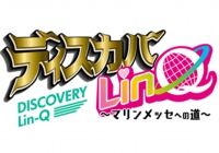 dlinq.jpg